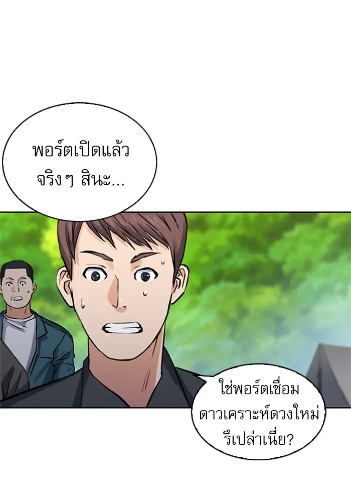 หน้า 40 จาก 171