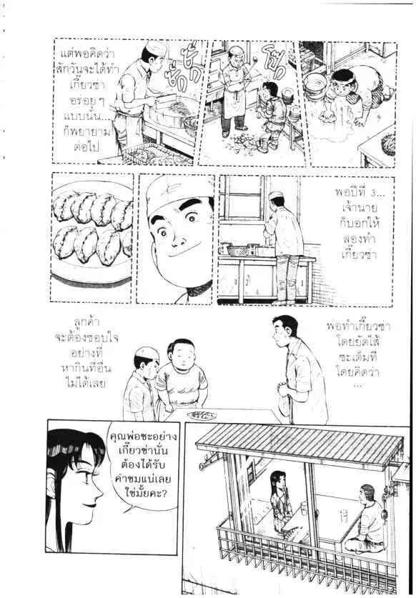 หน้า 14 จาก 26
