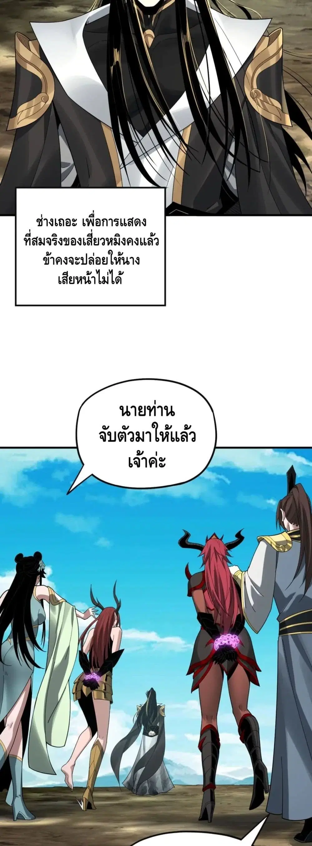 หน้า 23 จาก 32