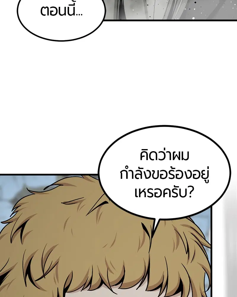 หน้า 140 จาก 151