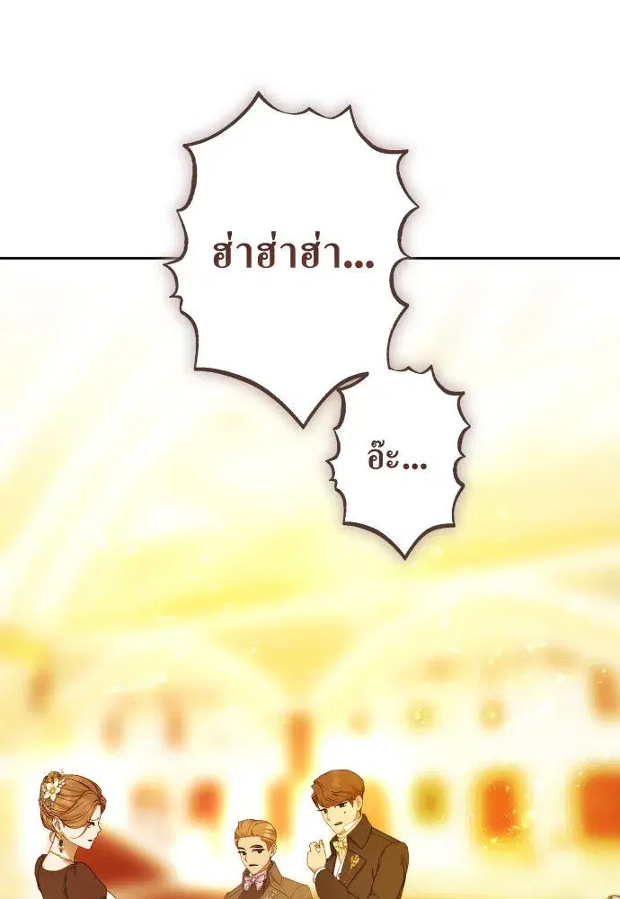 หน้า 55 จาก 145