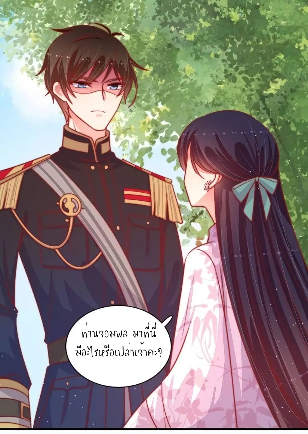 หน้า 17 จาก 29