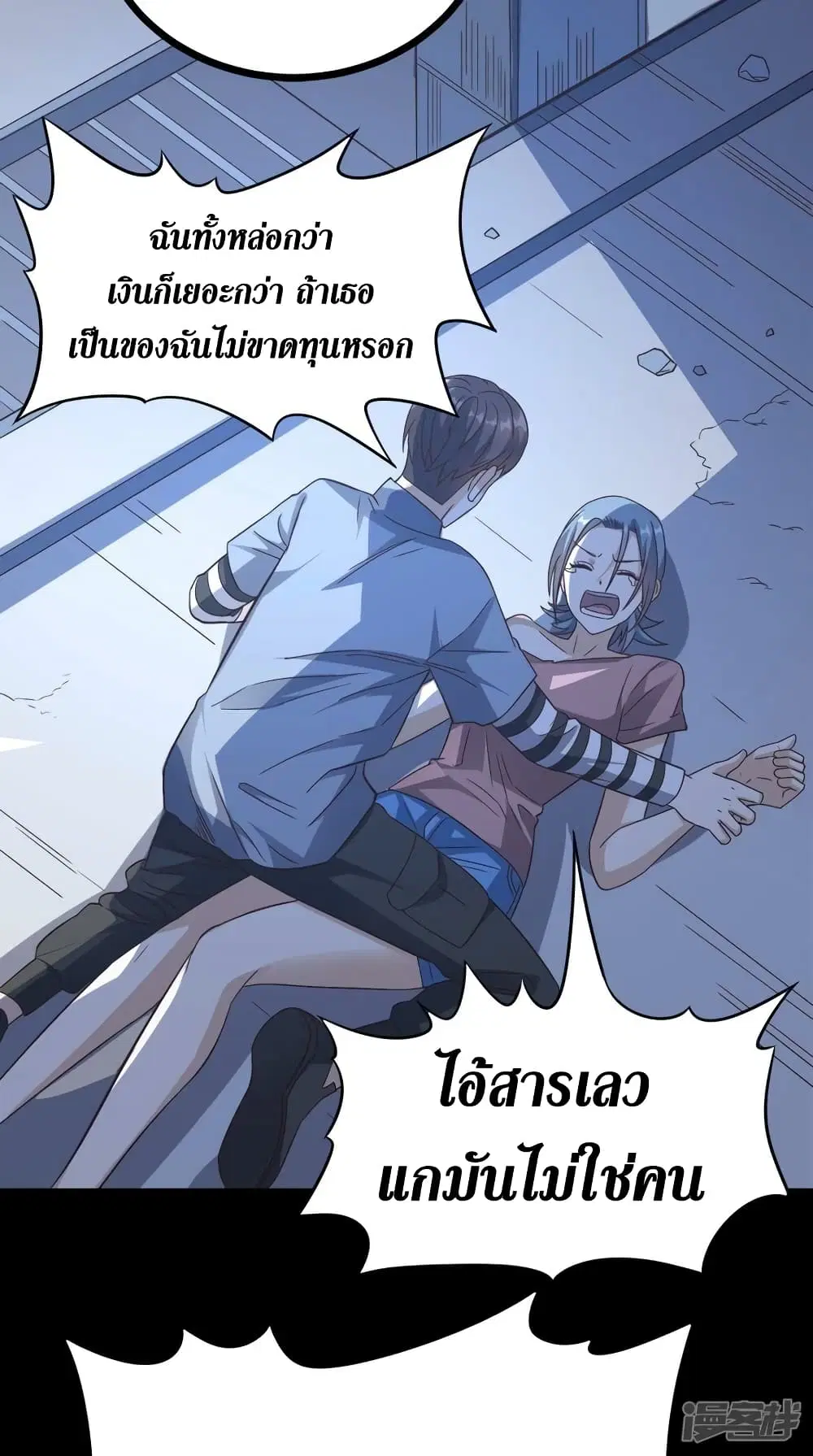 หน้า 13 จาก 40