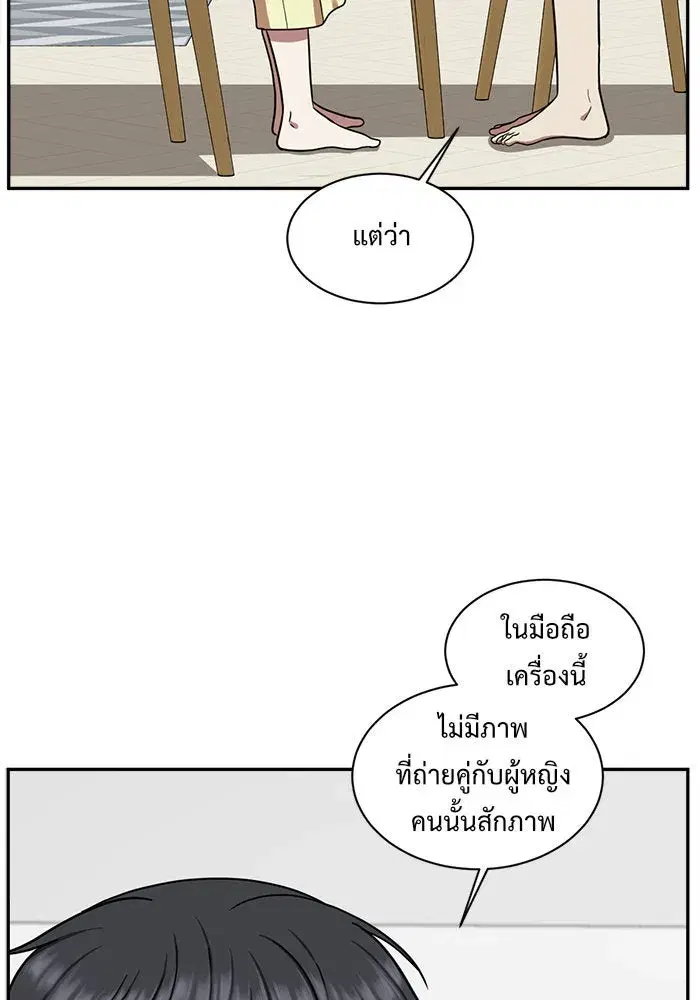 หน้า 14 จาก 163