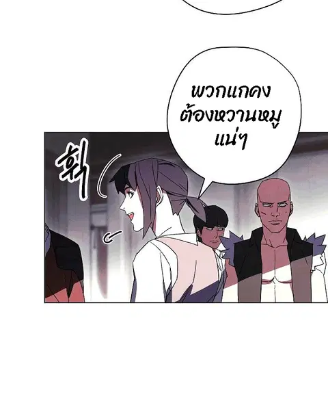 หน้า 62 จาก 82