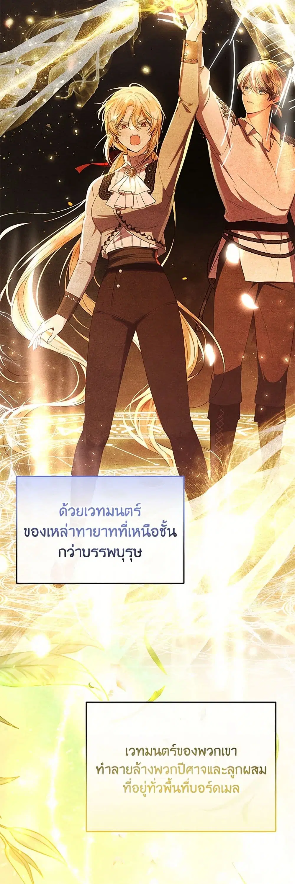 หน้า 2 จาก 35