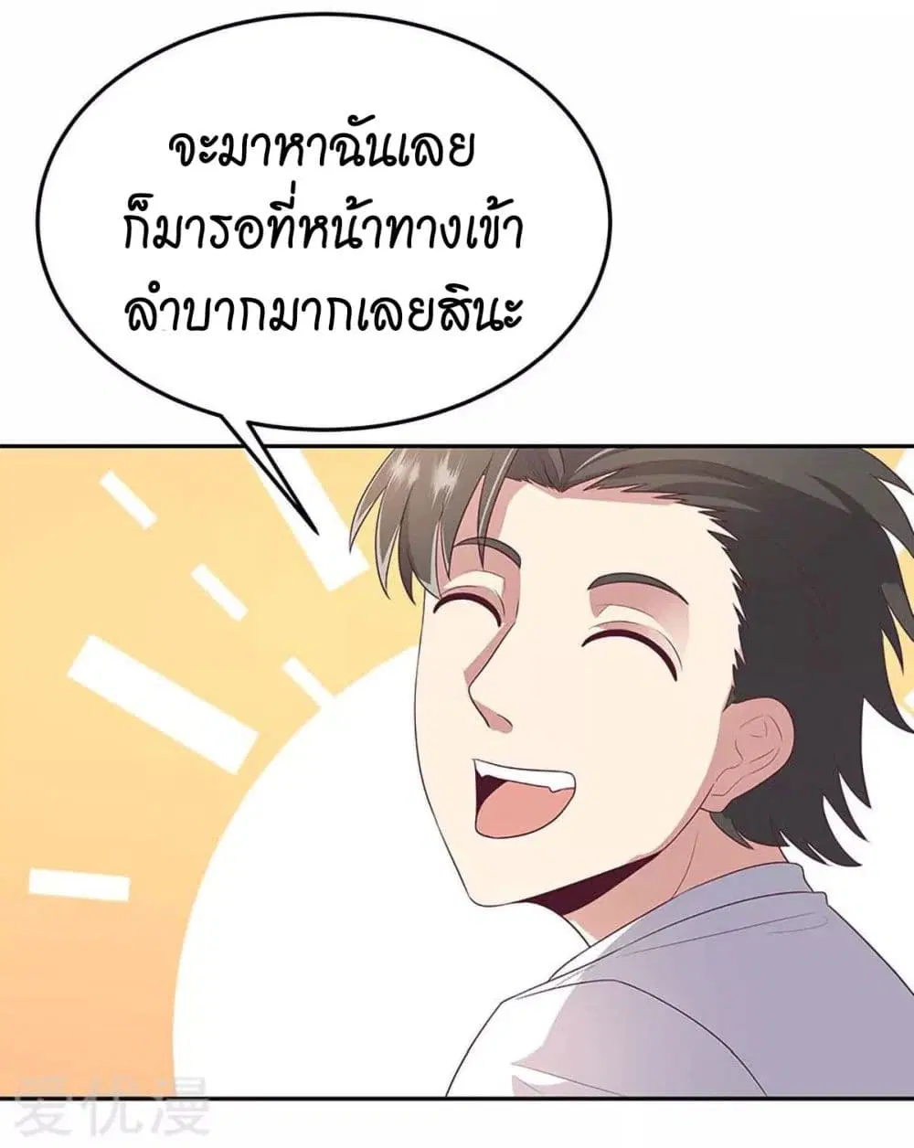 หน้า 15 จาก 30