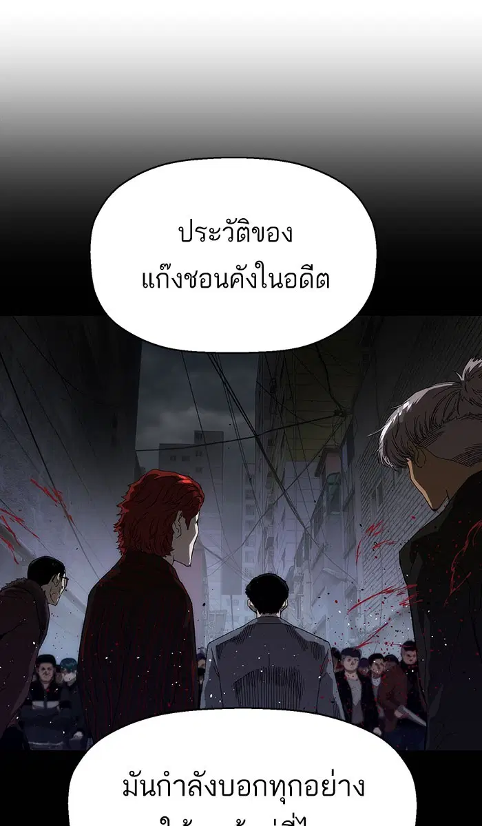 หน้า 61 จาก 97