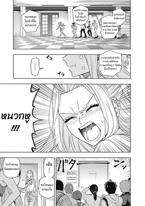 หน้า 5 จาก 23