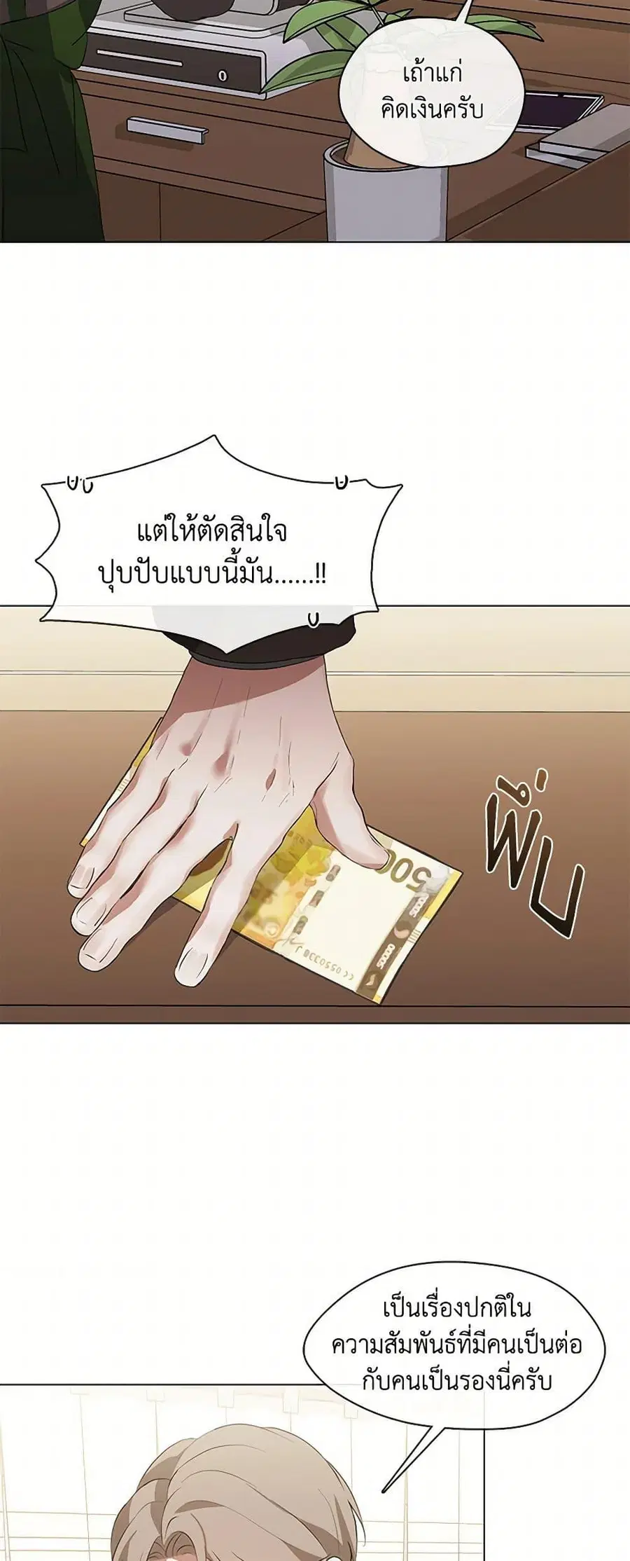 หน้า 24 จาก 52