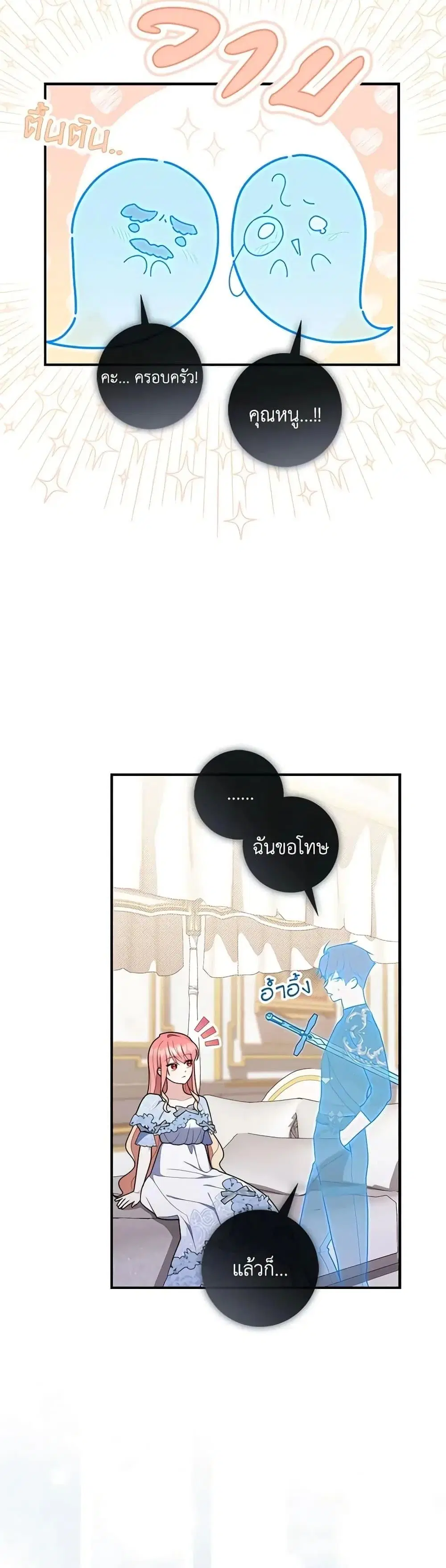 หน้า 28 จาก 52