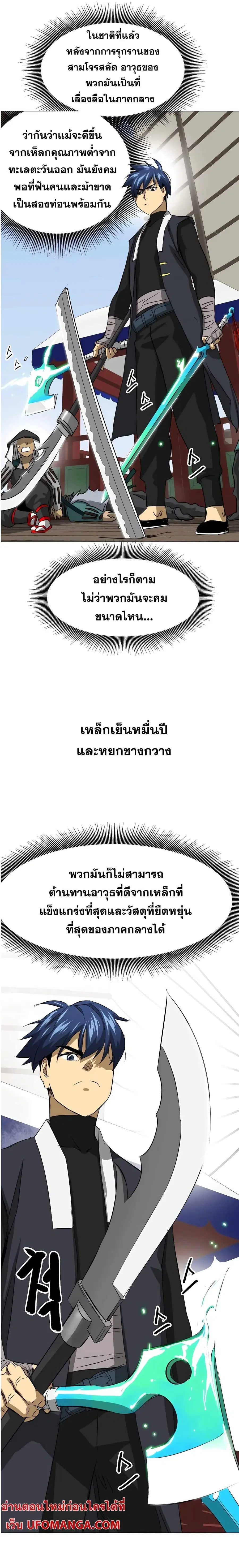 หน้า 6 จาก 33