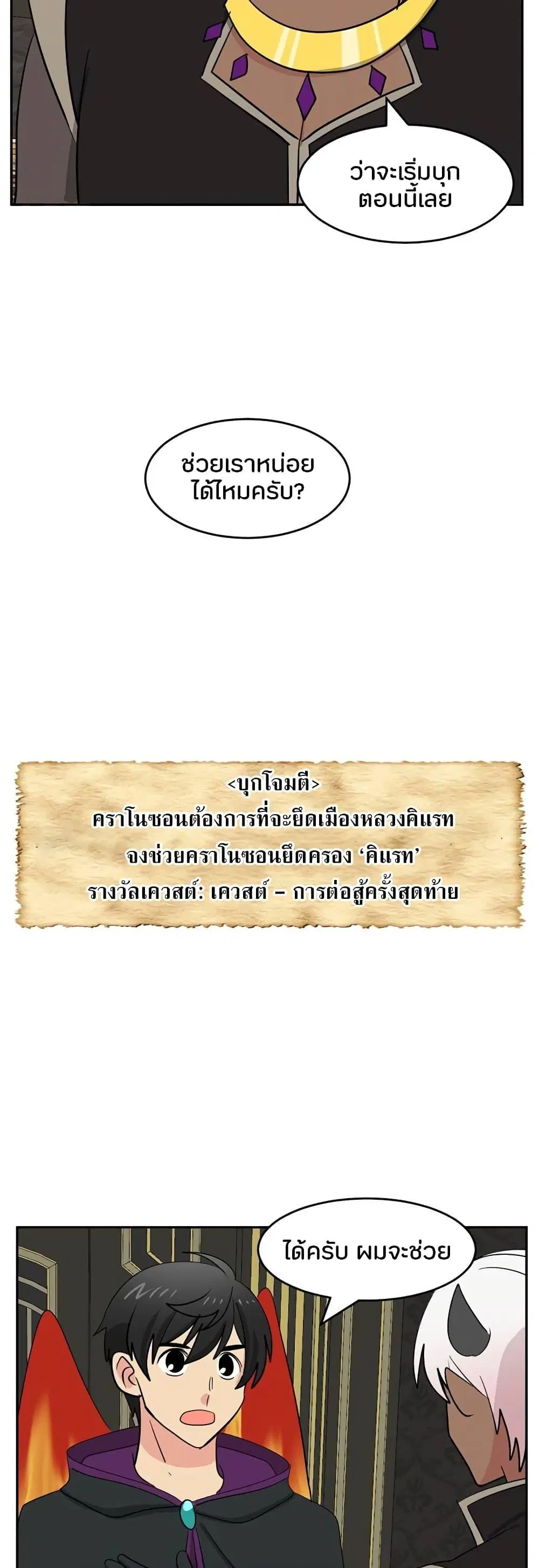 หน้า 6 จาก 41