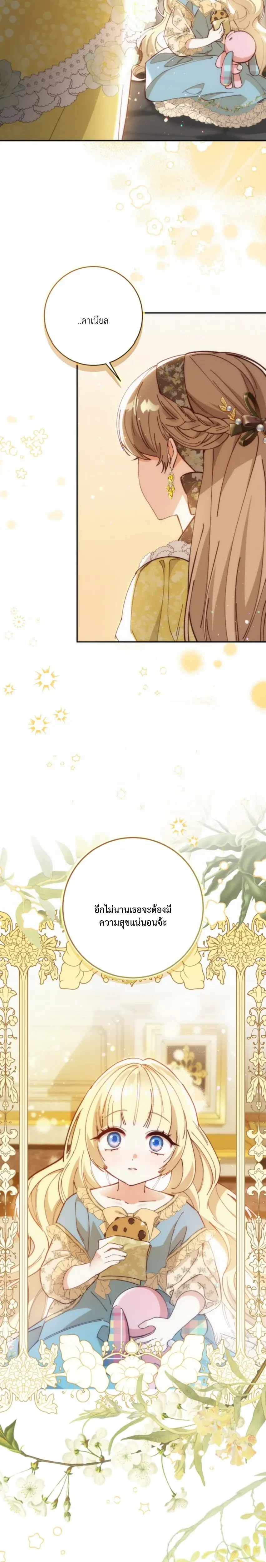 หน้า 21 จาก 25