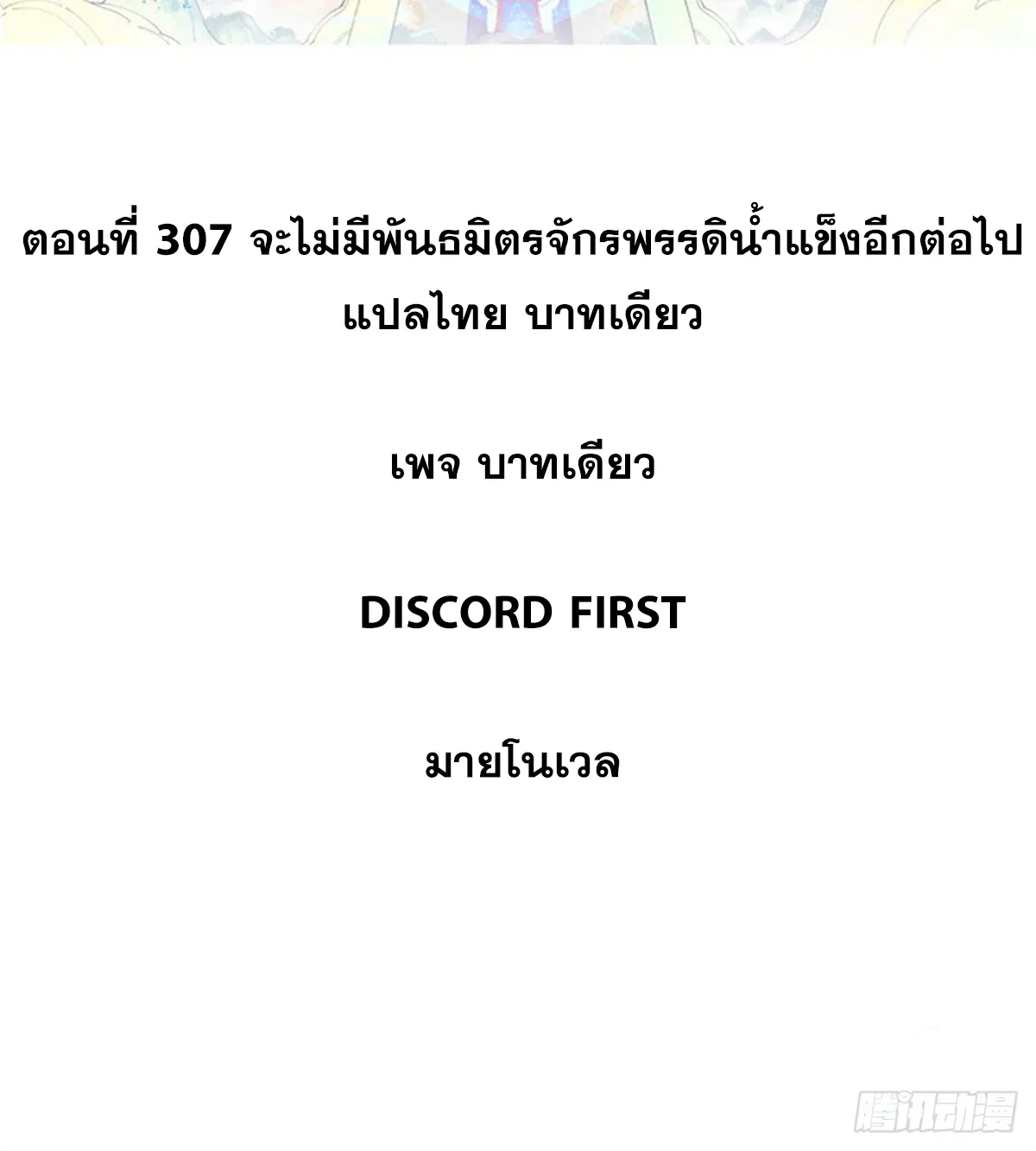 หน้า 2 จาก 99