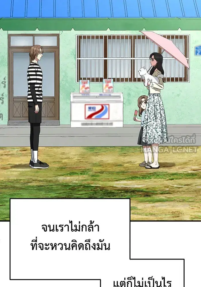 หน้า 168 จาก 181
