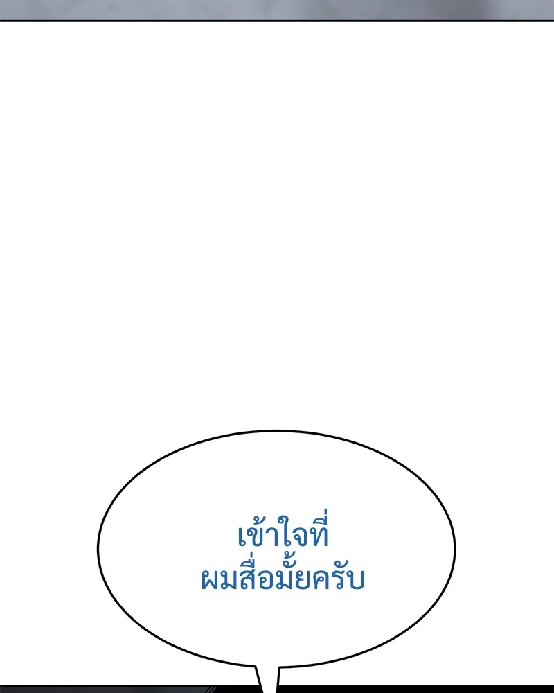หน้า 58 จาก 238