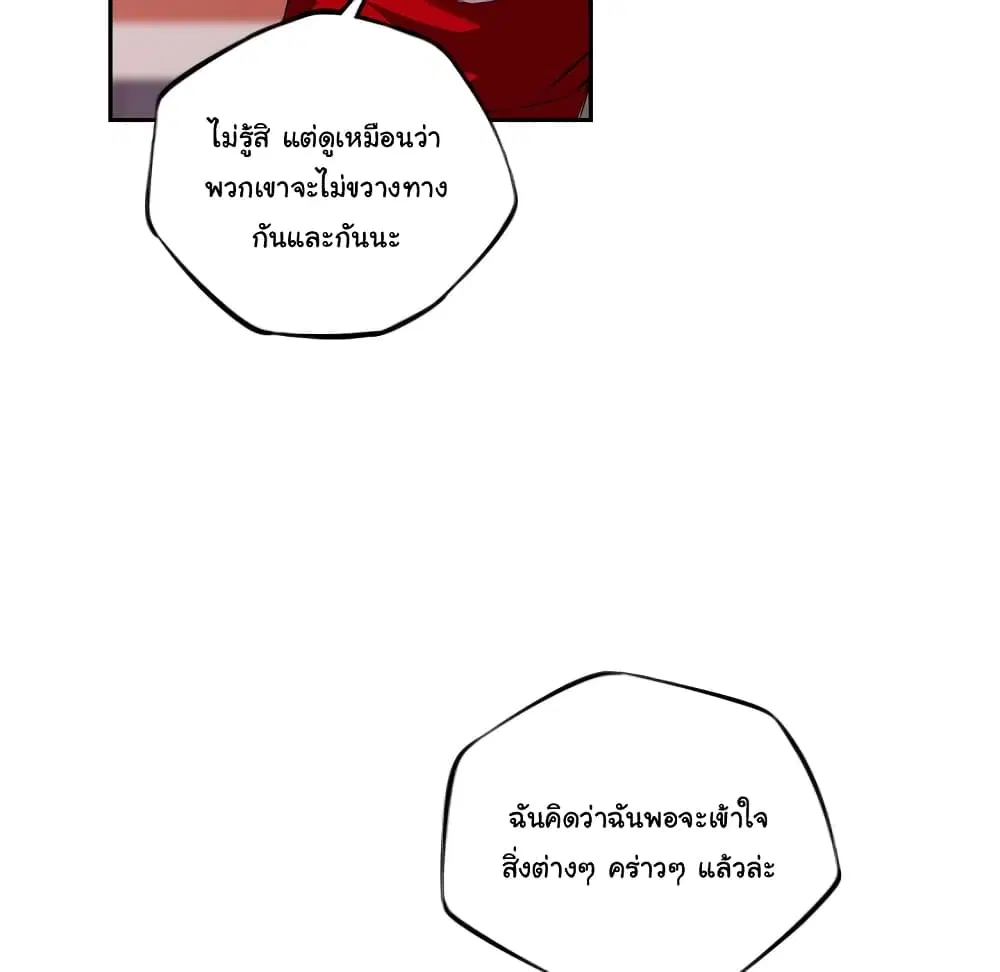 หน้า 48 จาก 101