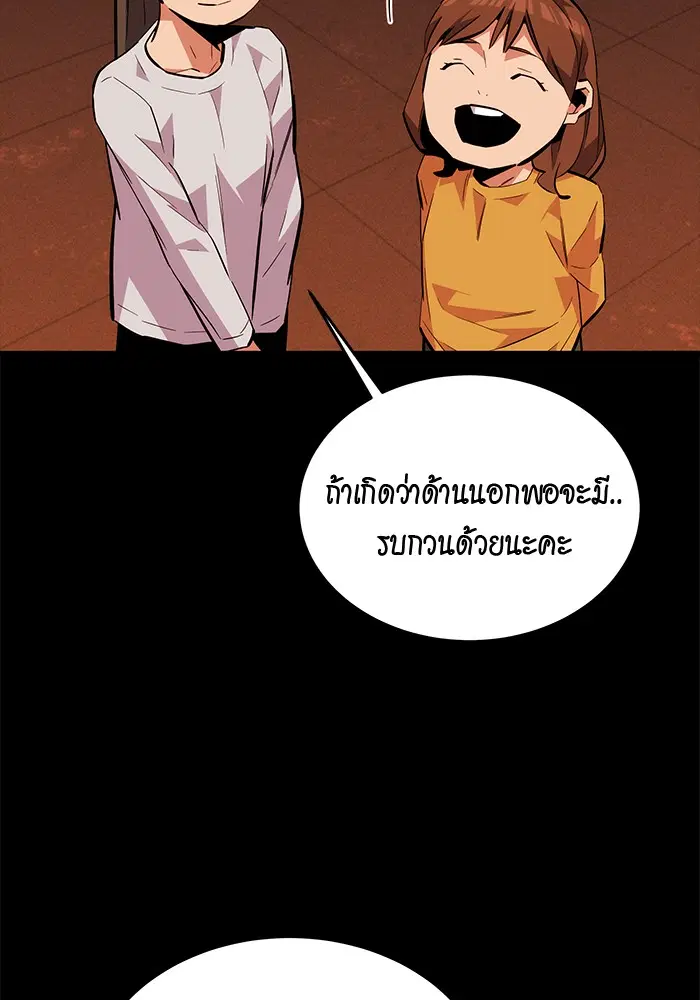 หน้า 135 จาก 172