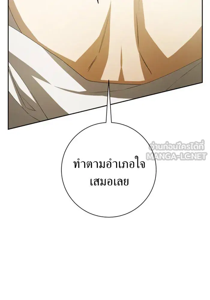 หน้า 117 จาก 154