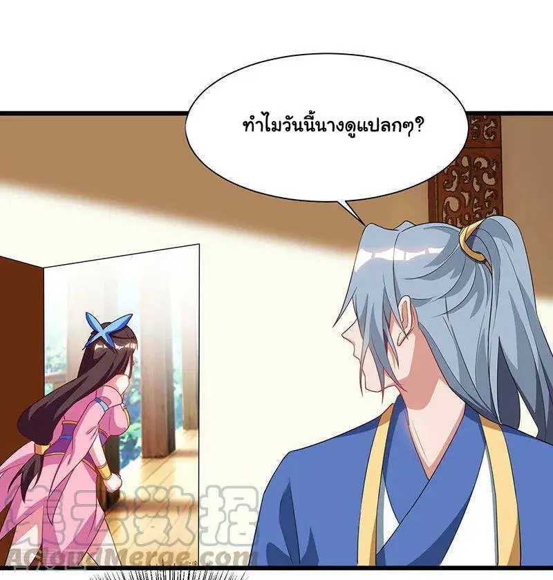 หน้า 12 จาก 32