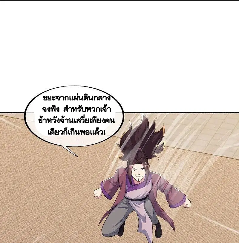 หน้า 12 จาก 63