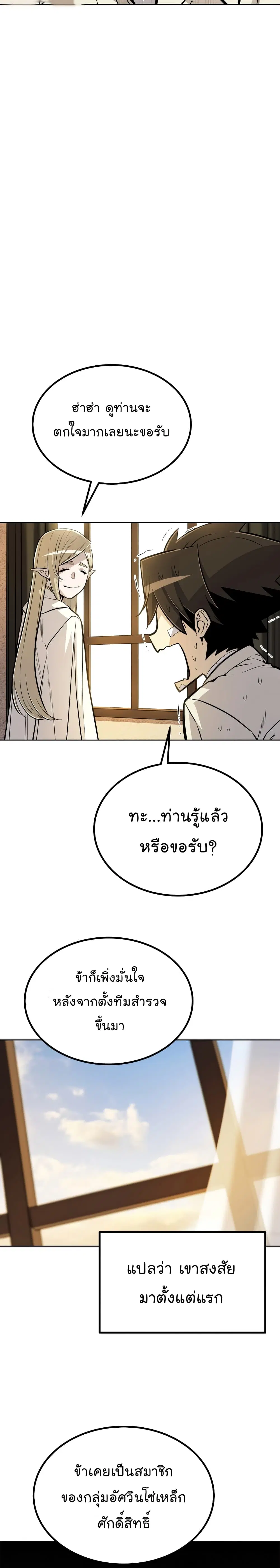 หน้า 3 จาก 35