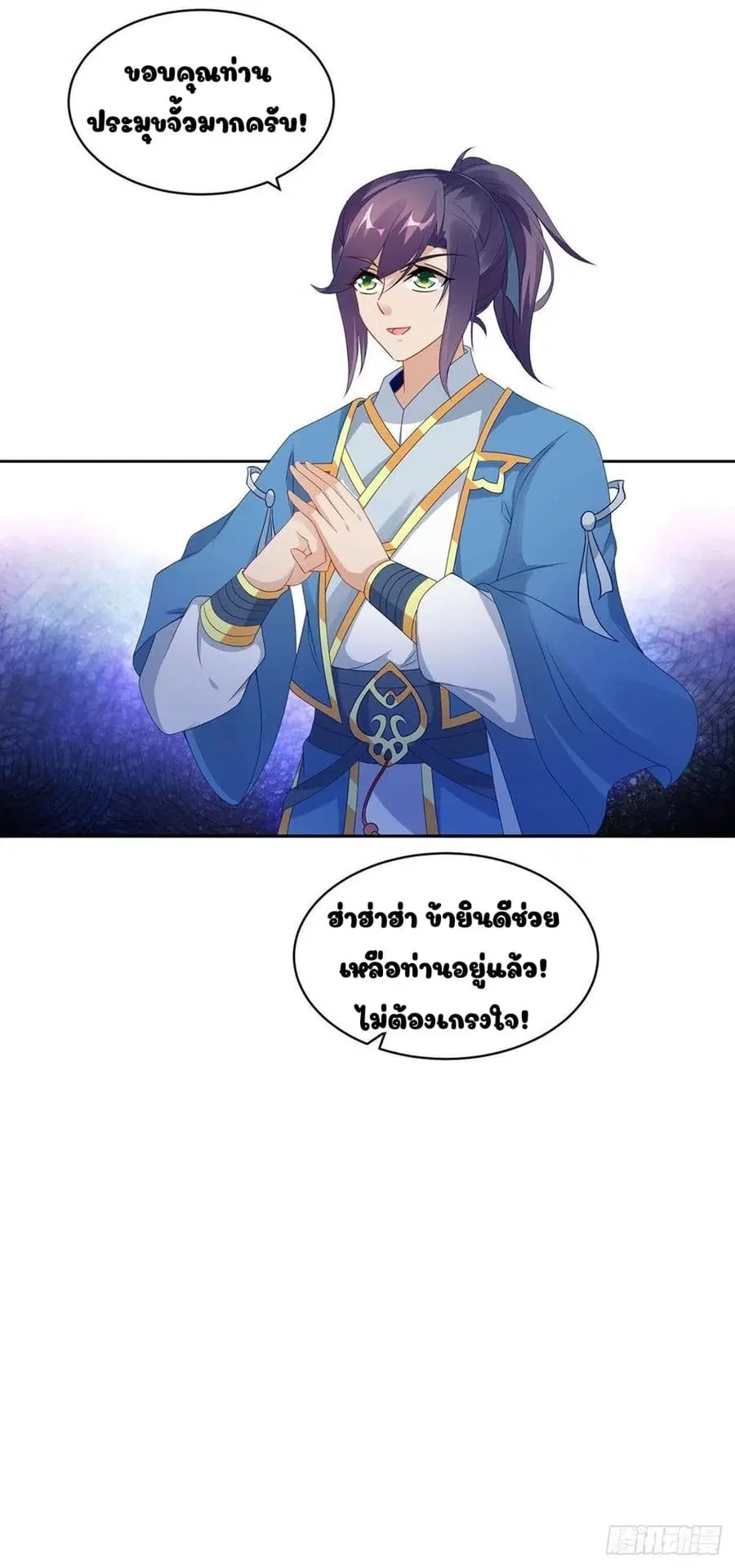 หน้า 7 จาก 25