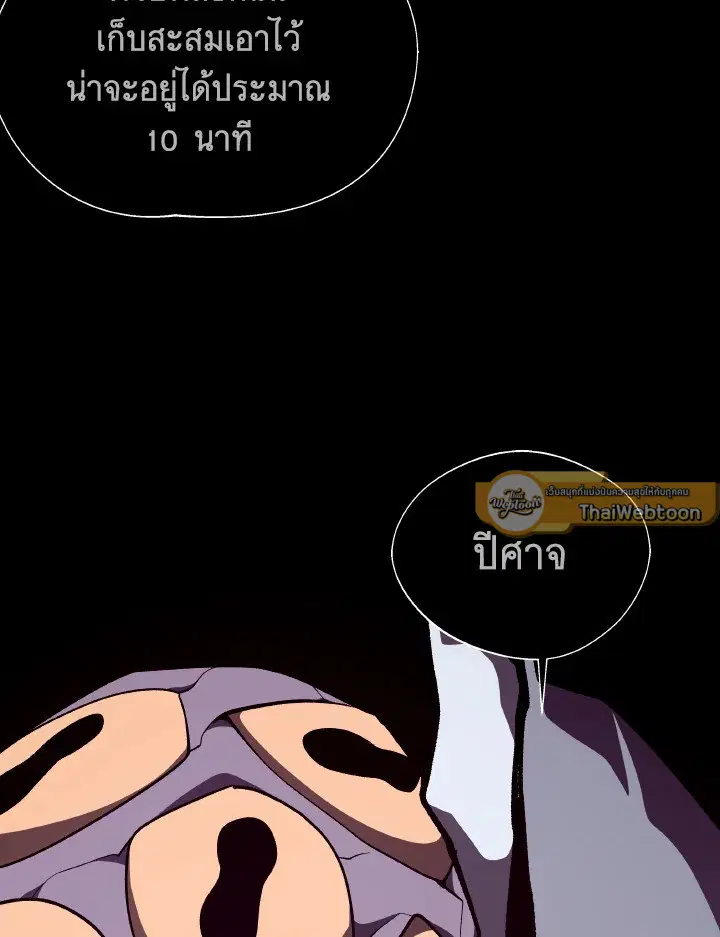 หน้า 24 จาก 140