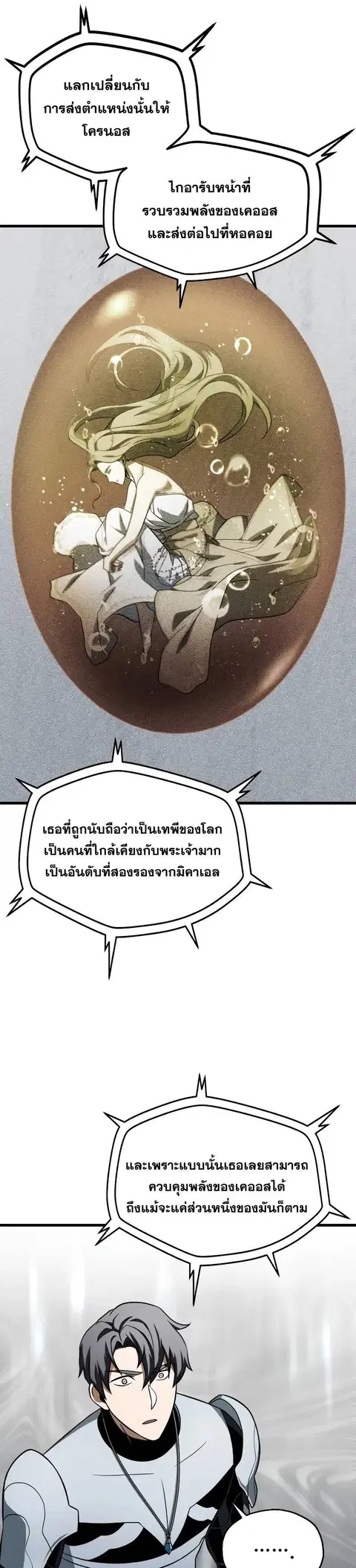หน้า 25 จาก 36