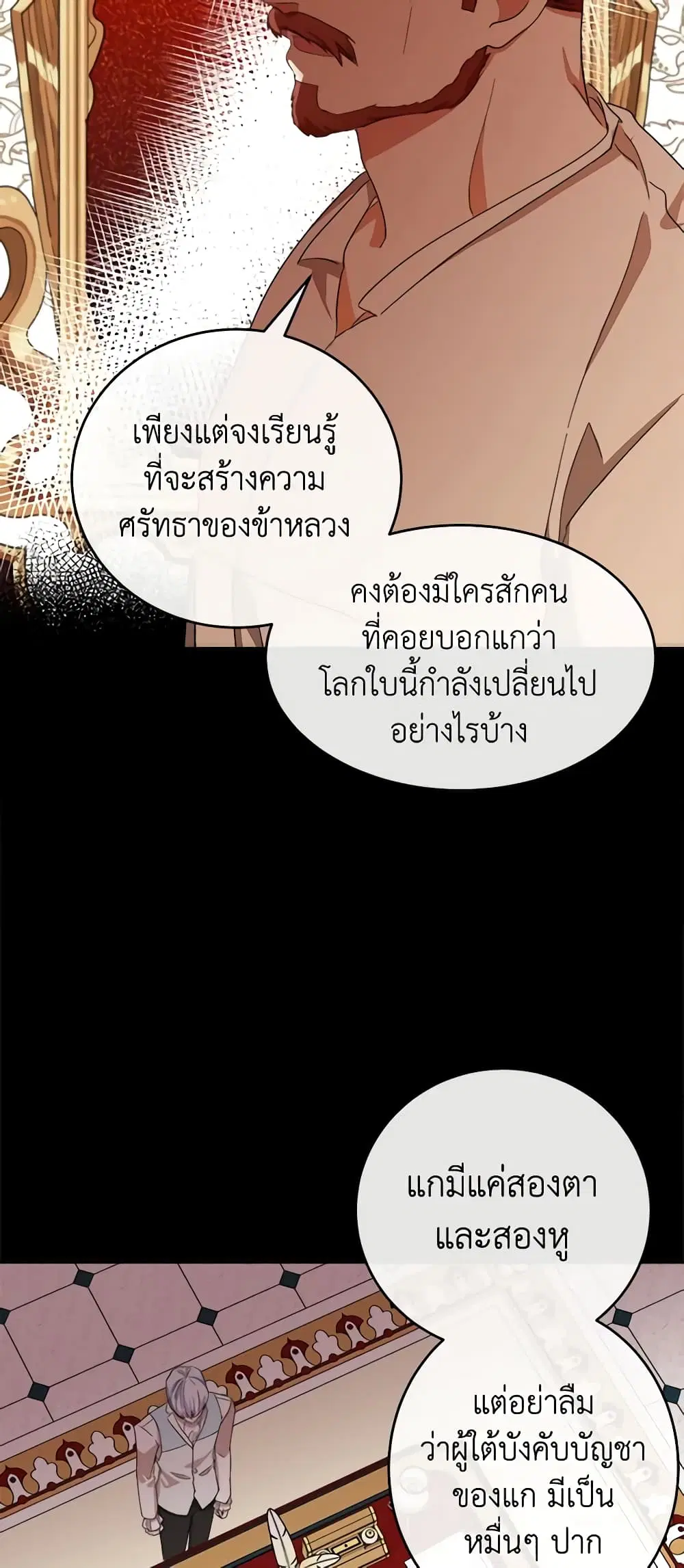 หน้า 33 จาก 51