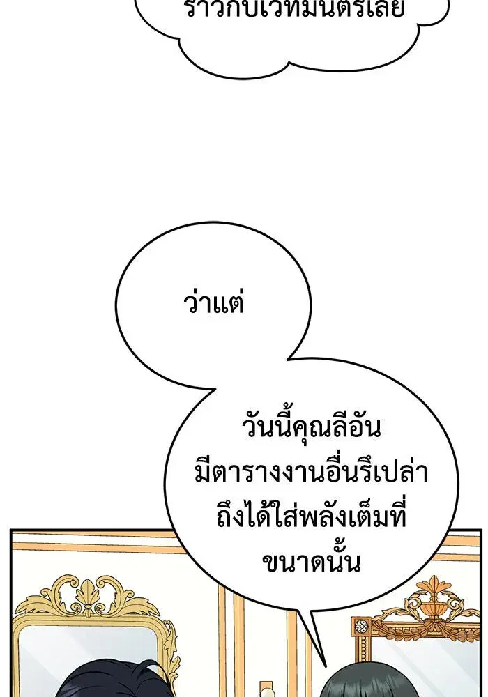 หน้า 41 จาก 157