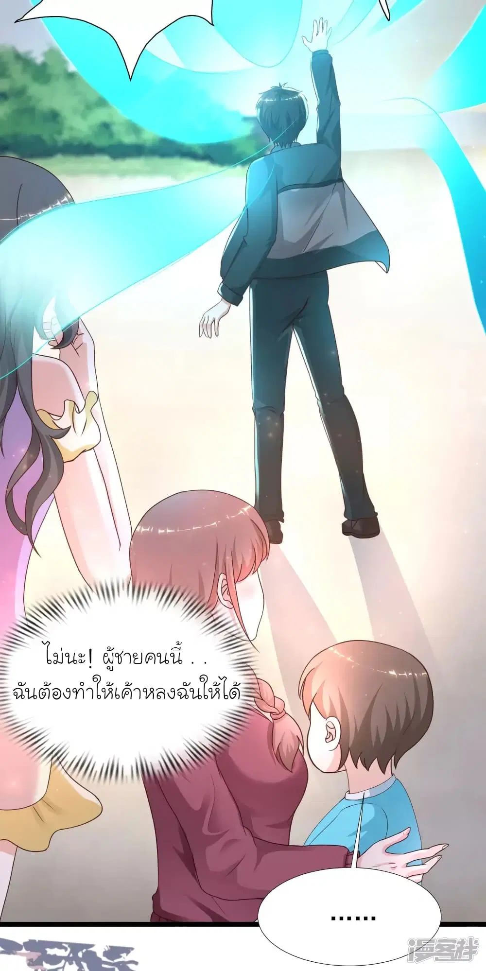 หน้า 15 จาก 35