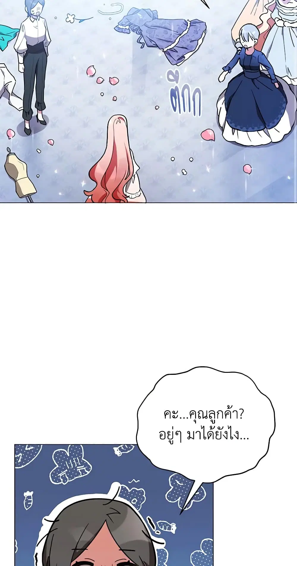 หน้า 3 จาก 50