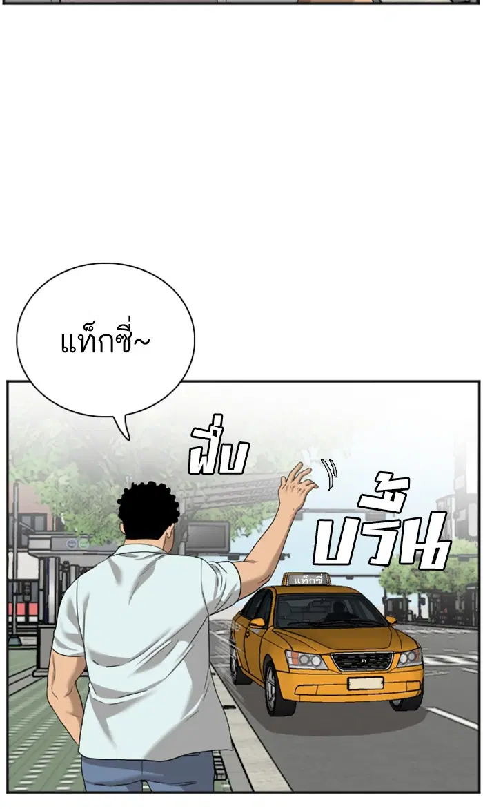 หน้า 9 จาก 106