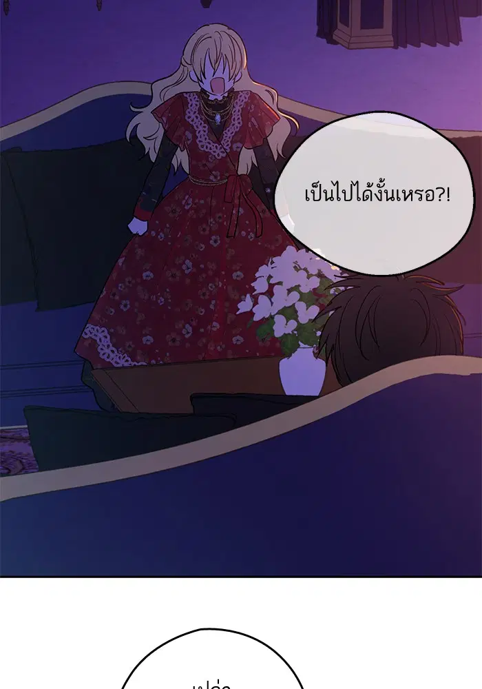 หน้า 39 จาก 72