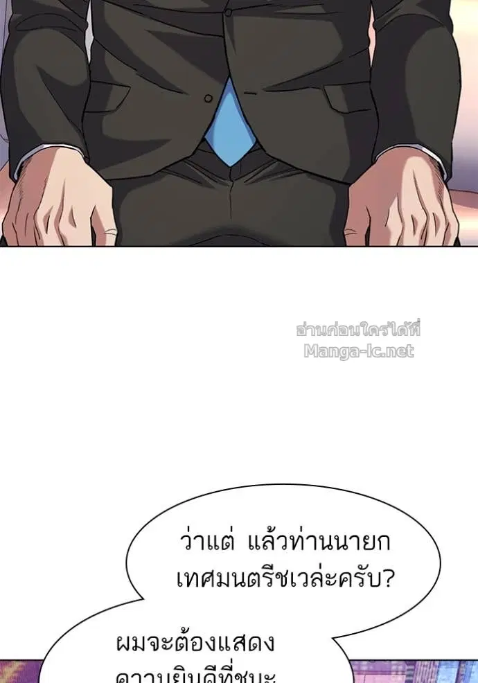 หน้า 94 จาก 113