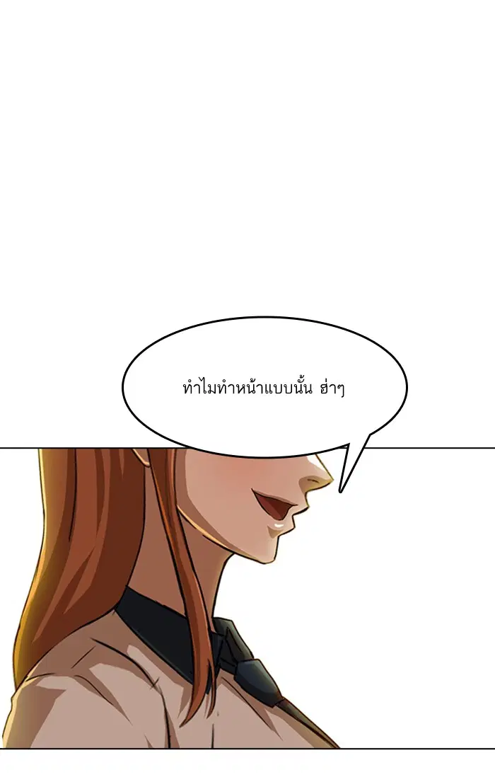 หน้า 84 จาก 121