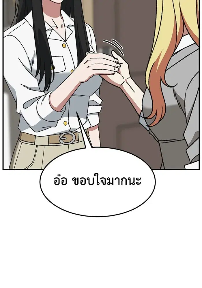 หน้า 107 จาก 175