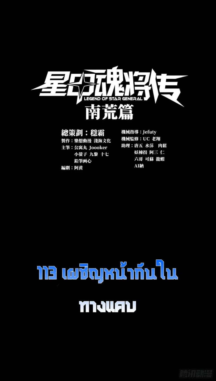 หน้า 1 จาก 59