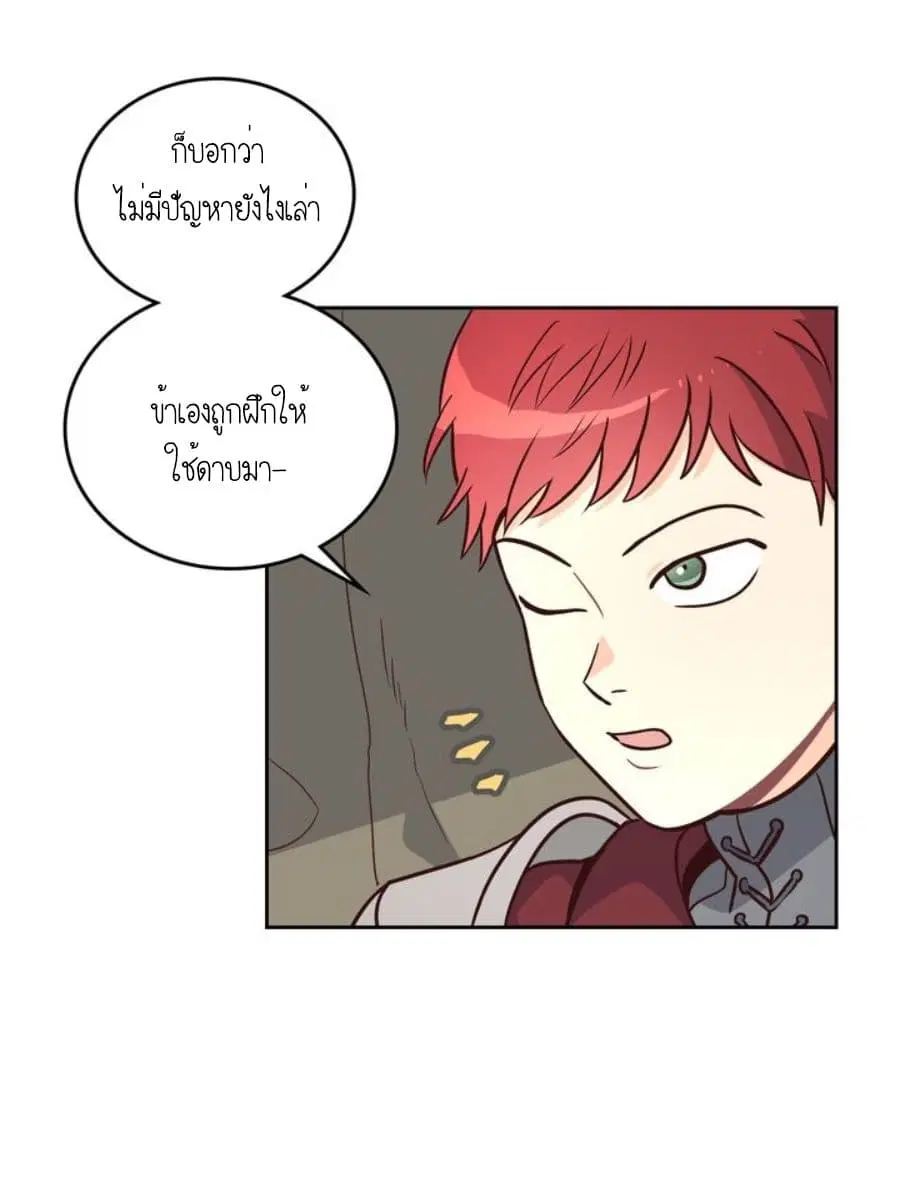 หน้า 15 จาก 68