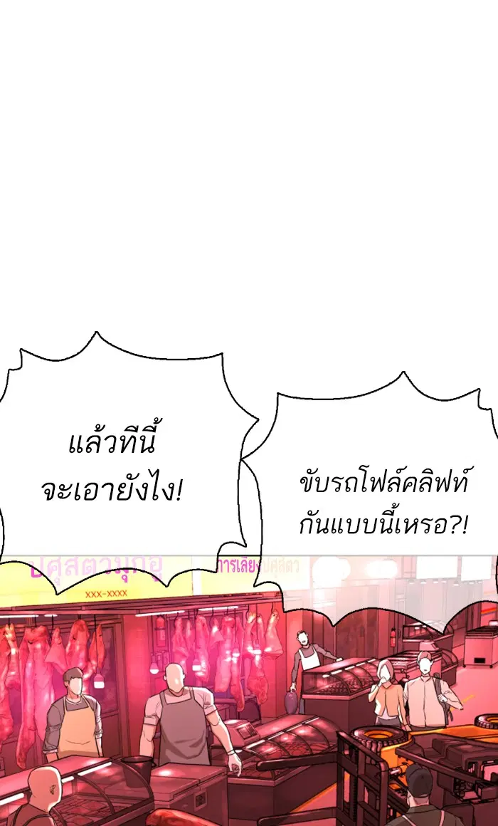 หน้า 145 จาก 156