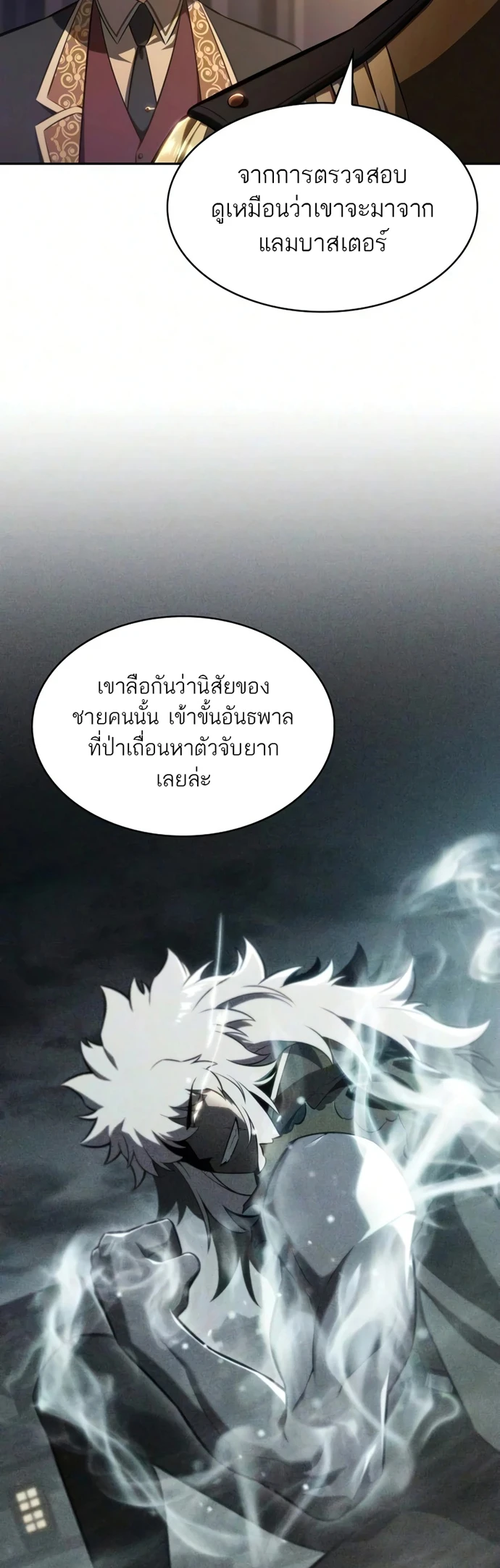 หน้า 66 จาก 80