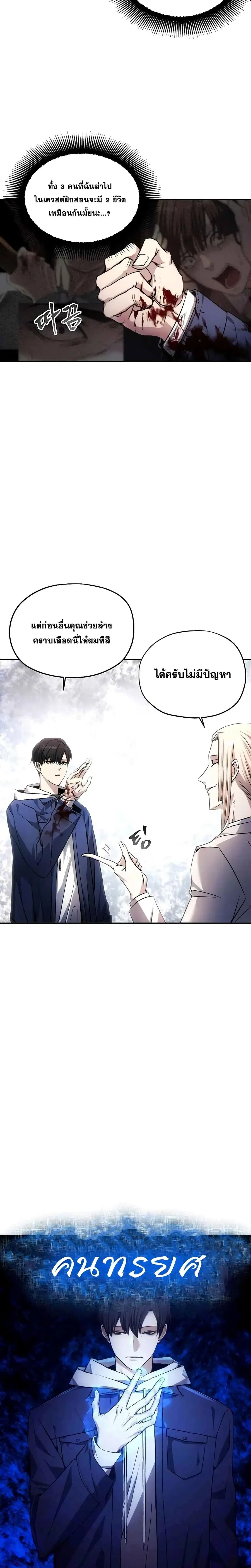 หน้า 6 จาก 27