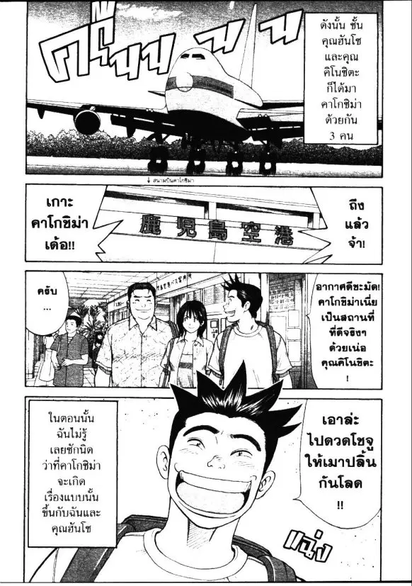 หน้า 17 จาก 17