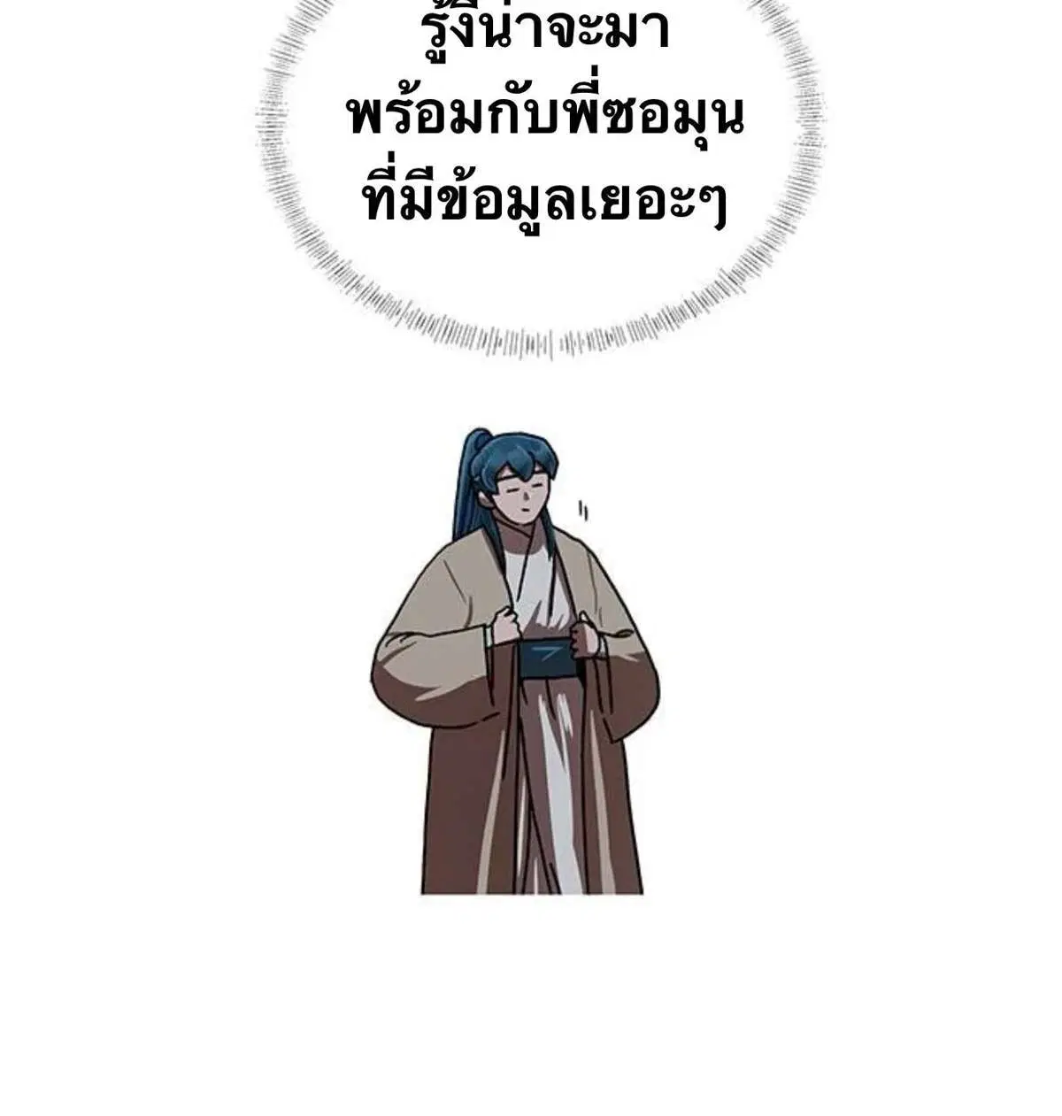 หน้า 13 จาก 65