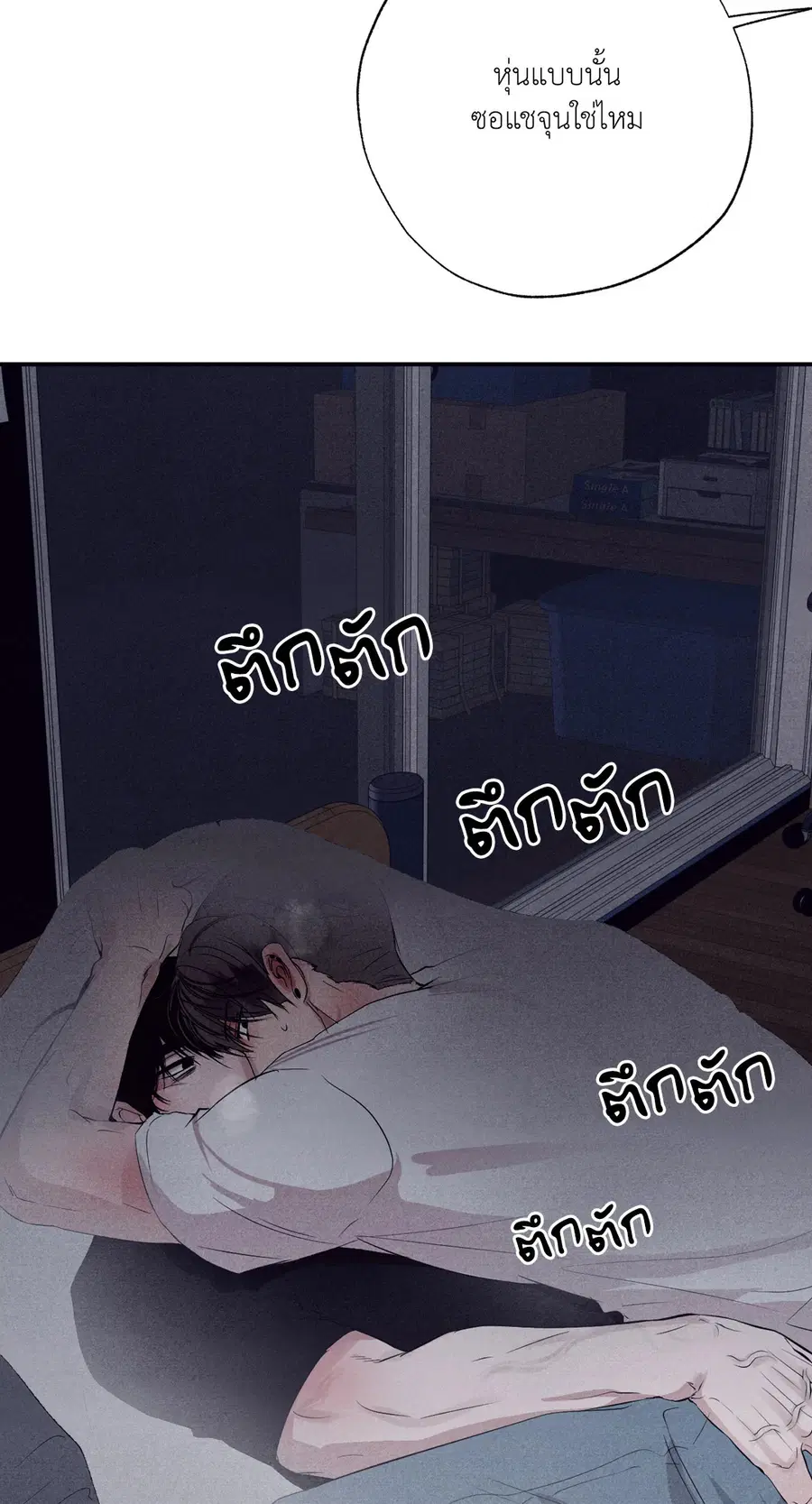 หน้า 72 จาก 78