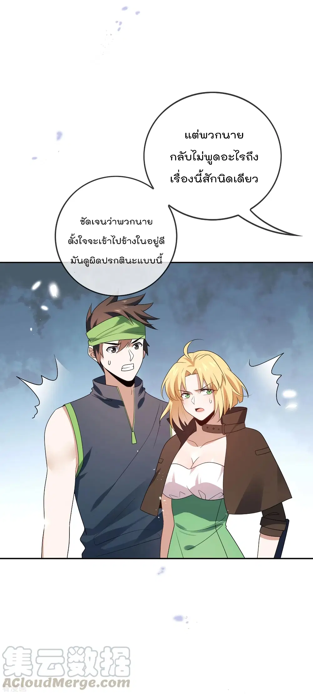 หน้า 16 จาก 45