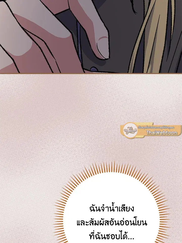 หน้า 23 จาก 122
