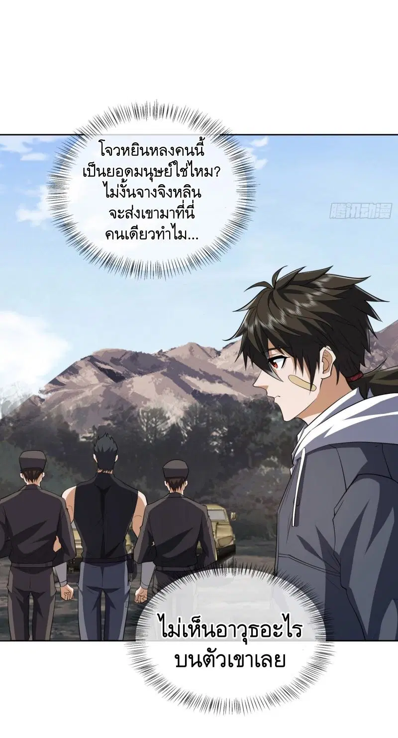 หน้า 25 จาก 45